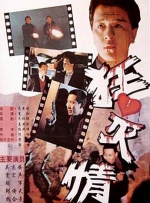 中文字幕在线看视频一区二区三区